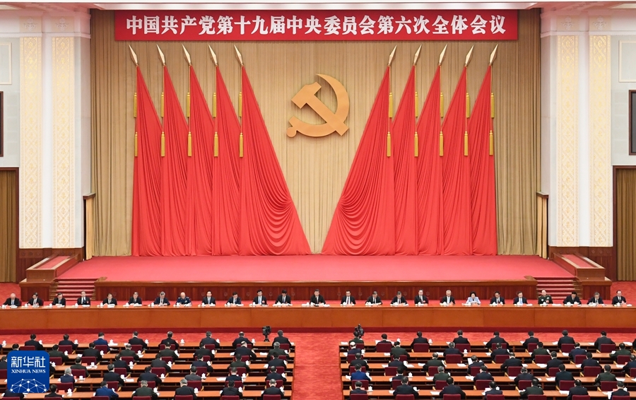 十九屆六中全會(huì )給出礦業(yè)發(fā)展新趨勢：構建綠色、環(huán)保的砂石生產(chǎn)線(xiàn)