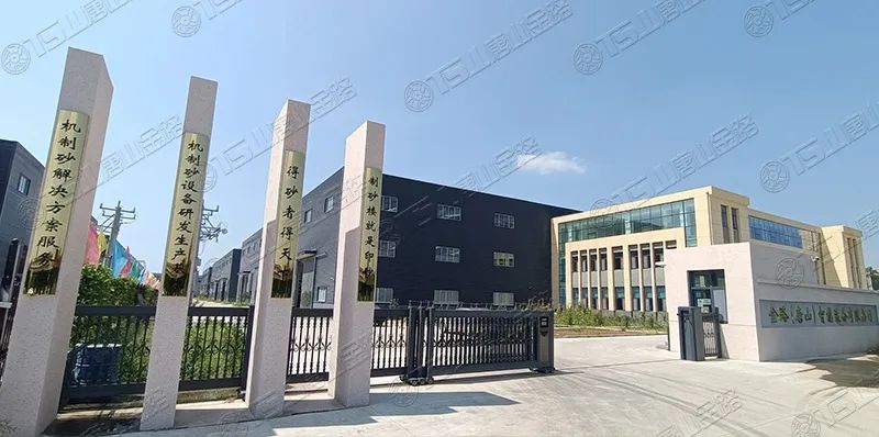 唐山金路深耕制砂行業(yè)十余年，擁有多項發(fā)明專(zhuān)利